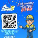 우리세차장 - 포천시 솔모루로78번길 17 | 우리세차장