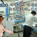 진우세탁소 이미지