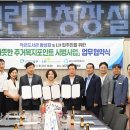 서양새마을금고 이미지
