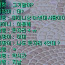 아름다울미