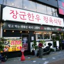 구로-구로-구로-1463 네이버블로그