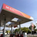 서하남고속주유소 이미지