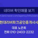 아름동_범지기902동 이미지