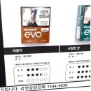 시골담배 | [플룸 팝업] 공짜로 DIY키링 만들 수 있다?! 비흡연자의 전자담배 팝업 방문 후기
