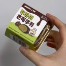 지에스25(GS25) 잠실제일점 | [내돈내산] GS25 모모즈랩 두바이쫀득쿠키 :: 지에스 편의점 신상 두쫀쿠 솔직후기