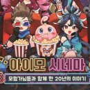 도토리소풍넥슨달어린이집