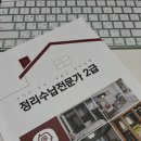 수납 전문가 2급 B | 여성 발전센터 정리수납 전문가 자격증 2급 수업 후기(1) - 주방