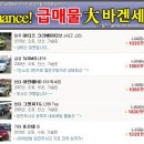 알뜰중고 - 목포시 연산로 221 | 알뜰중고