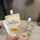 세븐일레븐 시그니처타워점 | 나고야 2박 3일 여행 [1일차], 계속 생각 날고야 (ㅎ) : 사카에 맛집, 몽벨 쇼핑, 미라이타워 야경까지🗼✨