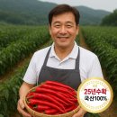다감식품 | 우체국쇼핑 주말특가! 해남 고춧가루·찹쌀인절미·곱창돌김으로 맛과 정성 한가득