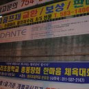한마음주유소 이미지