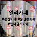 일리카페 펜타힐즈점 이미지