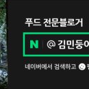 송화떡방앗간