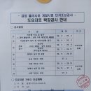 경서근린공원 Daum카페