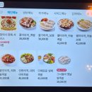 사나이족발 | 율량동 족발맛집 [족발의격] 오븐에서 구워서 더맛있는 청주족발추천 솔직후기