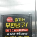 큐당구장 이미지