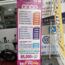 으뜸플러스안경(구로디지털점) 이미지