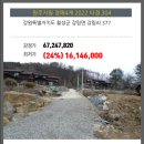 강림면377 이미지