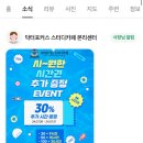 닥터포커스스터디카페장기센터 이미지