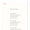 다부초교 네이버블로그