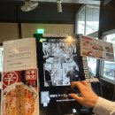 태교여행#3]27주임산부 맛집투어 (하야테마루라멘, 룰러스타코,앙상블커피,얏빠리스테이크)- 라이징선호텔
