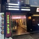 원미구 부일로 509 | [부천역] 다이닝 급 고퀄리티 안주와 다양한 전통주까지, 부천역 분위기 좋은 술집 ‘서당의 달’