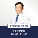 경희럭스한의원 이미지