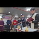 ​[소식] 김화성당 신부, 본 법인 방문 및 축복식 집전 이미지