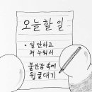 정아각 - 강북구 한천로 1064 | 정아각