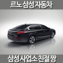 르노성수사업소 이미지