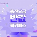 럭키전기 - 청주시 청원구 율봉로212번길 30 | 럭키전기