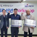 쌍용차전문 정비 이미지