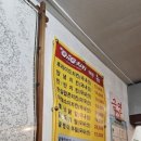 지앤지치킨