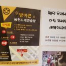 하늘에노래연습장 이미지