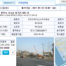 평택항로156번길 이미지