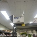 함열농약사 이미지