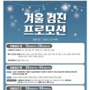 서울센트럴메디케어의원 이미지