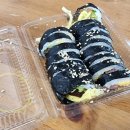 집애김밥 네이버블로그