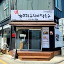 화천새싹길 이미지