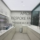 [트렌드 LAB] 아모레용산(AMORE YONGSAN) 방문후기