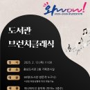 충남도서관 앞 이미지