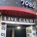 굿타임7080 네이버블로그