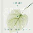 성남대로 1148번길 이미지