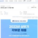 (주)원익홀딩스 이미지