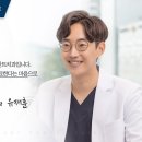 일등플란트치과의원 이미지