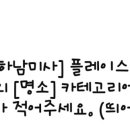 고운플란트치과의원 이미지