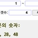 스밍팀 음악중심 뮤빗 생방투표 이벤트 손잡 이미지