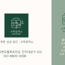 수학공작소수학교습소