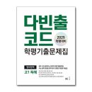 능률영어 이미지