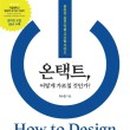 도서출판교육목회